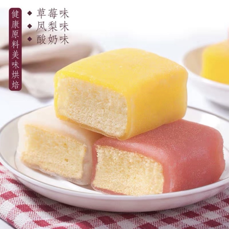 ❏۞◘ Bánh bông lan bọc mochi