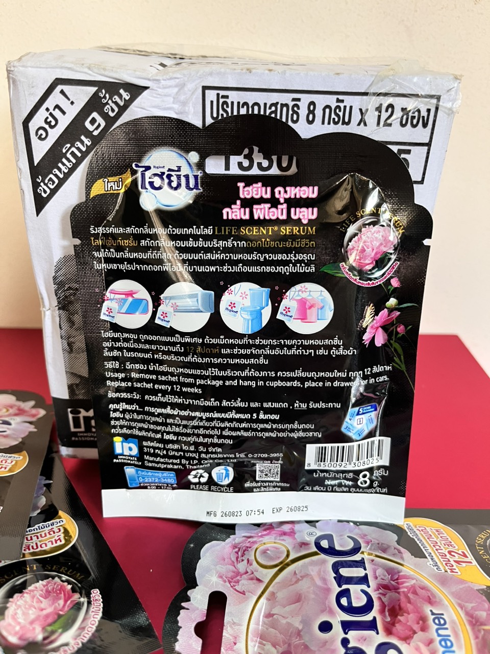 Túi thơm Hygiene 8g Thái Lan màu đen
