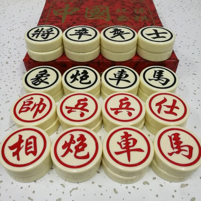Cờ tướng Phật Sơn