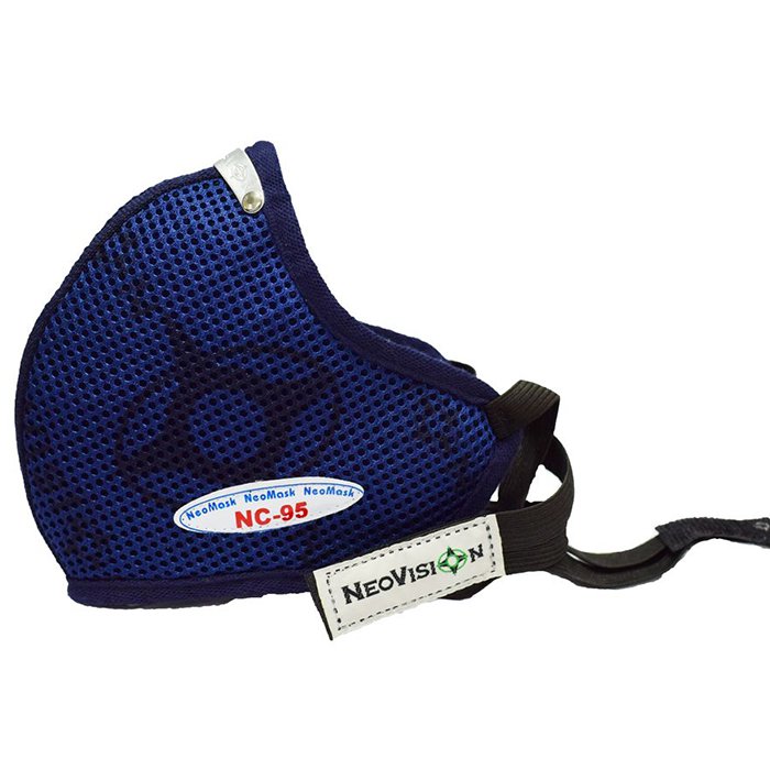 NeoMask NC95 Activated Carbon Protection Mask