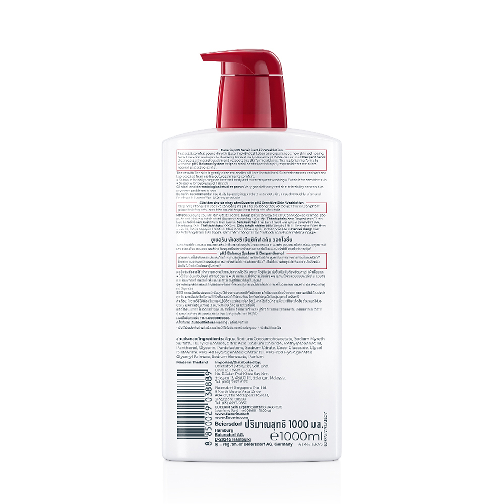 Eucerin pH5 Washlotion 1000ml
