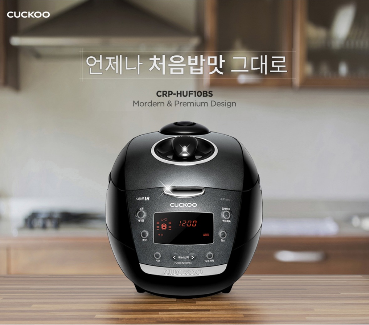[Trả góp 0%]Nồi cơm điện cuckoo CRP HUS1000f / 10BS 18L