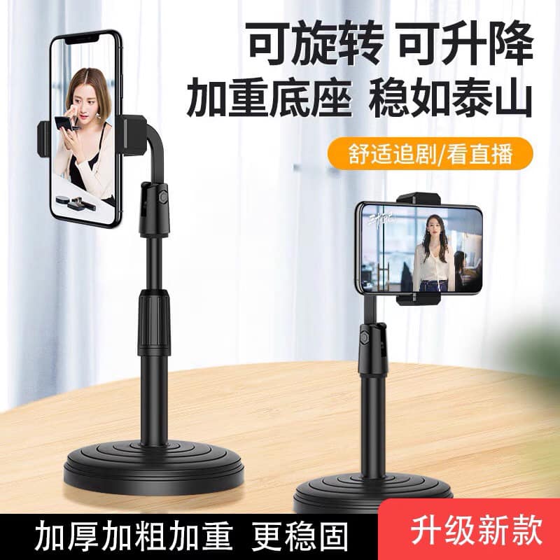Giá đỡ điện thoại MicroPhone Stands L8