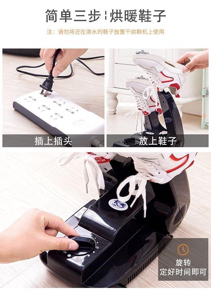 MÁY SẤY GIÀY, TẤT, GĂNG TAY CAO CẤP (BẤT CHẤP THỜI  TIẾT KHẮC NHIỆT)
