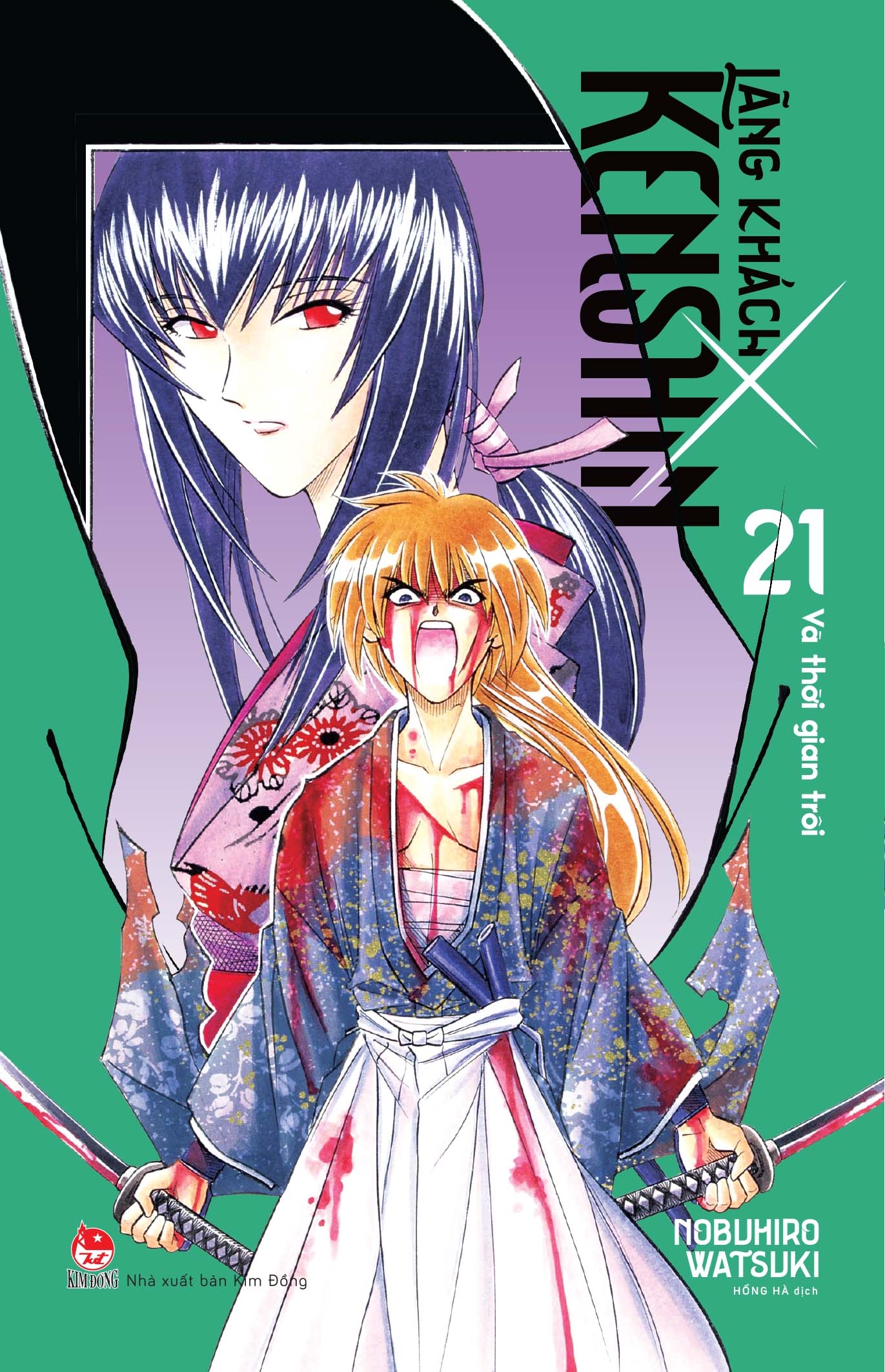 Fahasa - Lãng Khách Kenshin Tập 21: Và Thời Gian Trôi