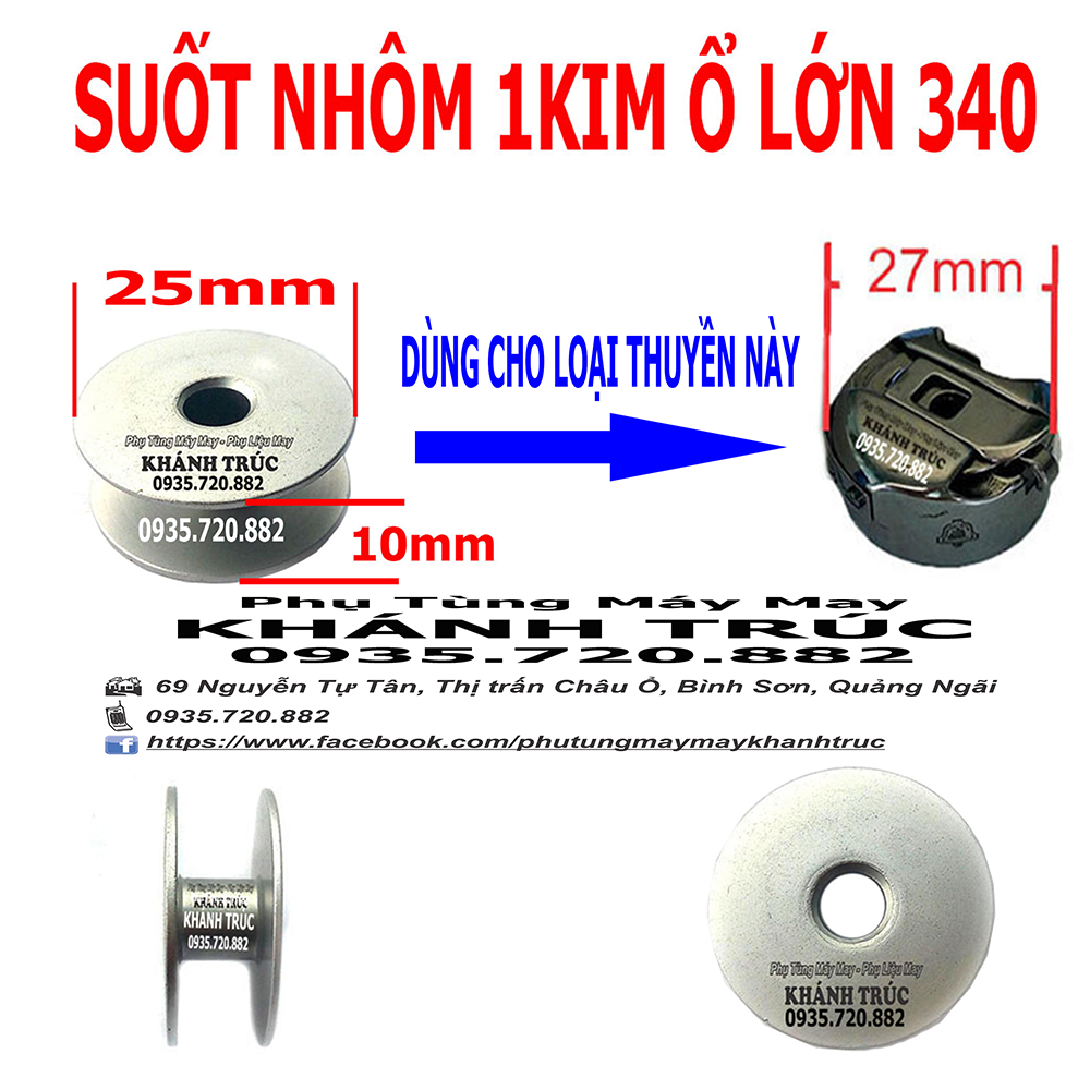 5 cái suốt NHÔM 1kim ổ lớn 340 máy may công nghiệp