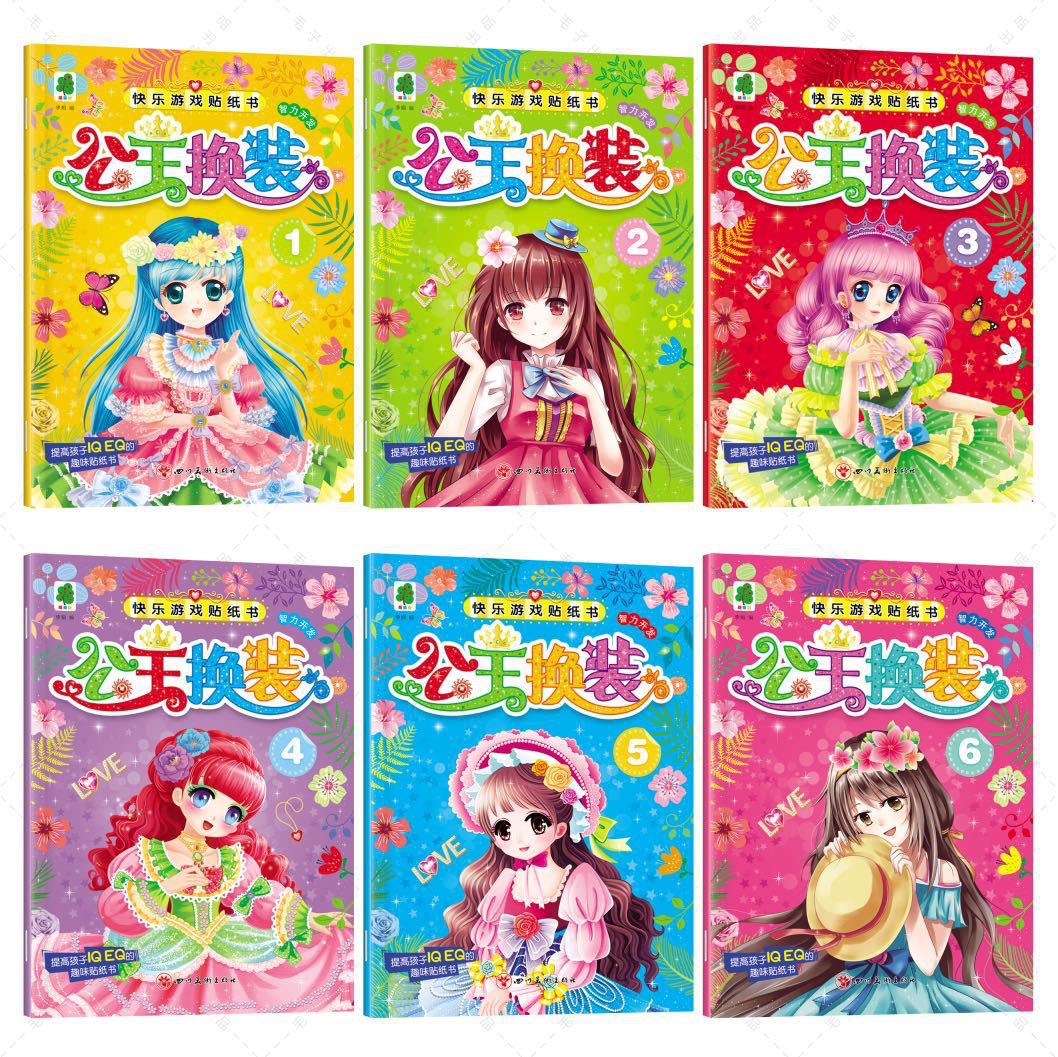 Đồ chơi sticker bóc dán thay đổi trang phục công chúa cho bé gái