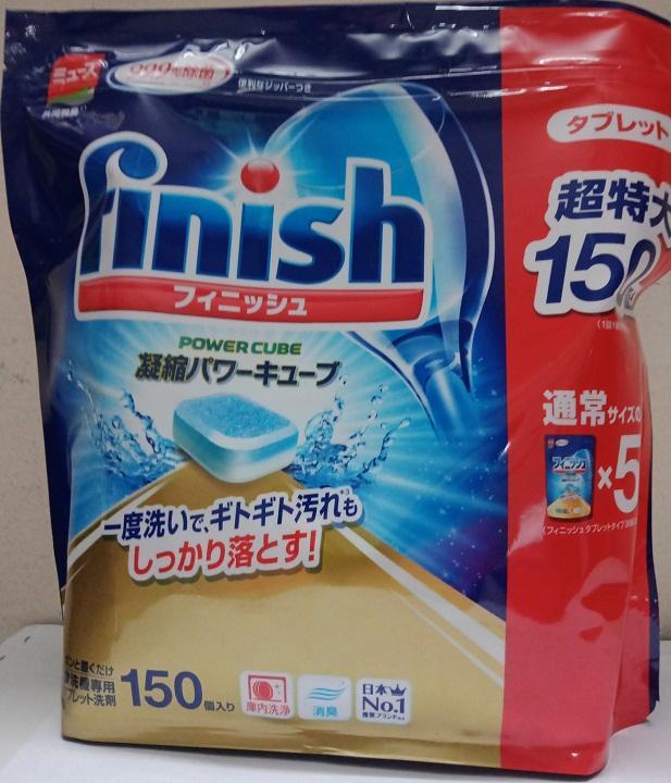 Viên Rửa Bát Finish 150 Viên ( NK nhật )