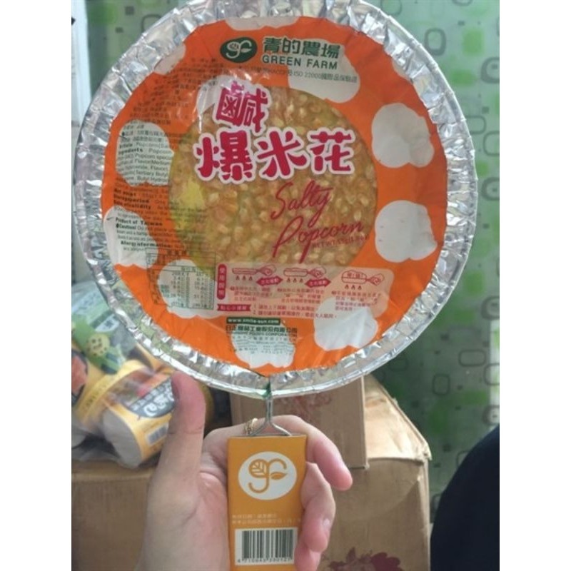 HOT SALE CHẢO POPCORN BẮP RANG TỰ LÀM