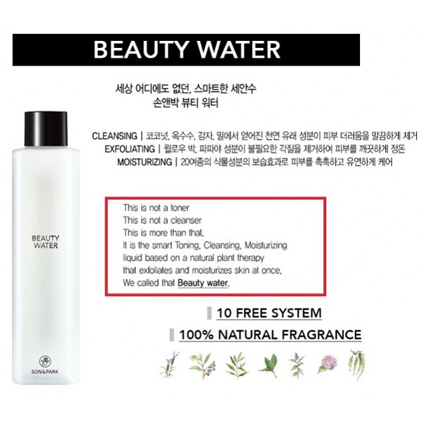 Nước thần Beauty Water Son& Park Hàn Quốc