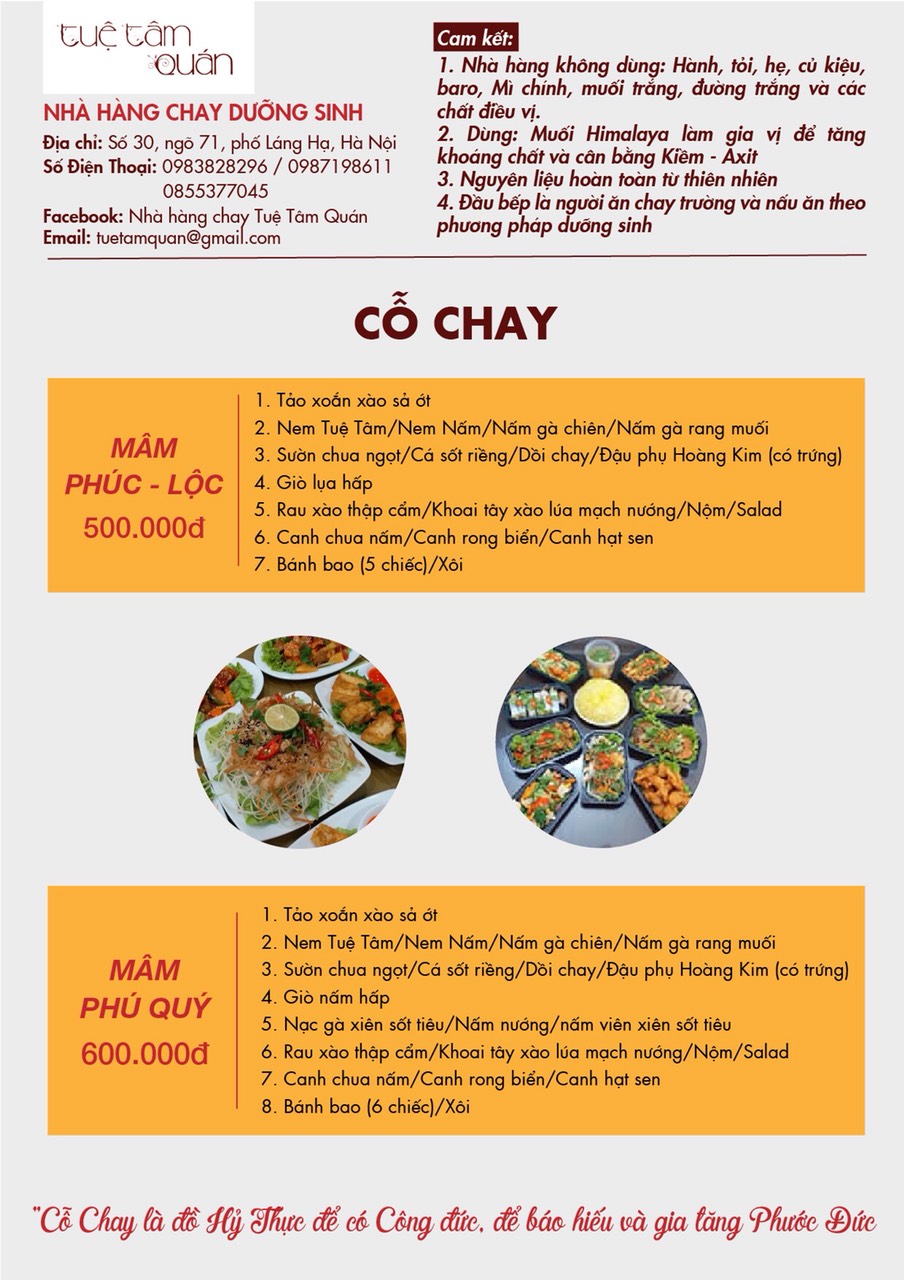 Chả Chay Rong Biển Chiên Giòn, 200G