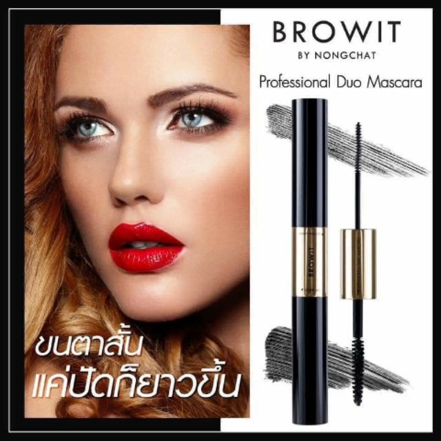 Mascara Browit By Nongchat Thái Lan