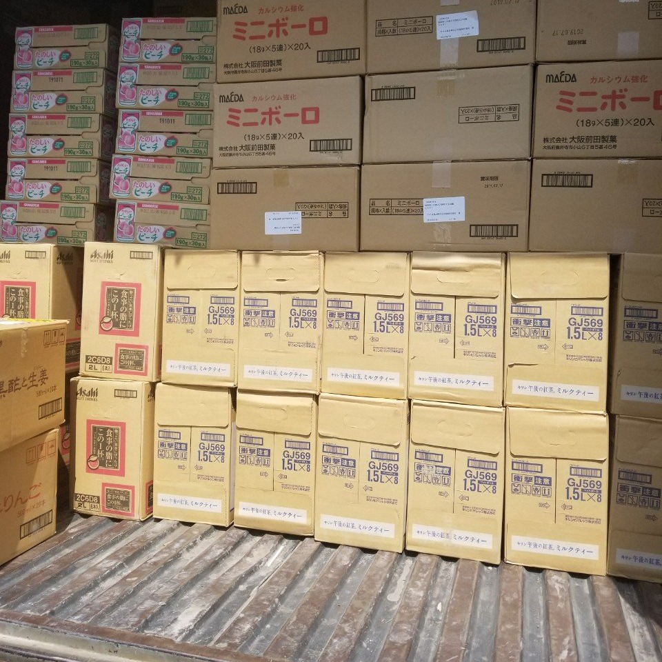 Combo 2 chai trà sữa Nhật 1.5L - Date T2/2024