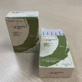 Kim châm cứu số 2, 3, 4, 7 PENGSHI sắc bén châm không đau