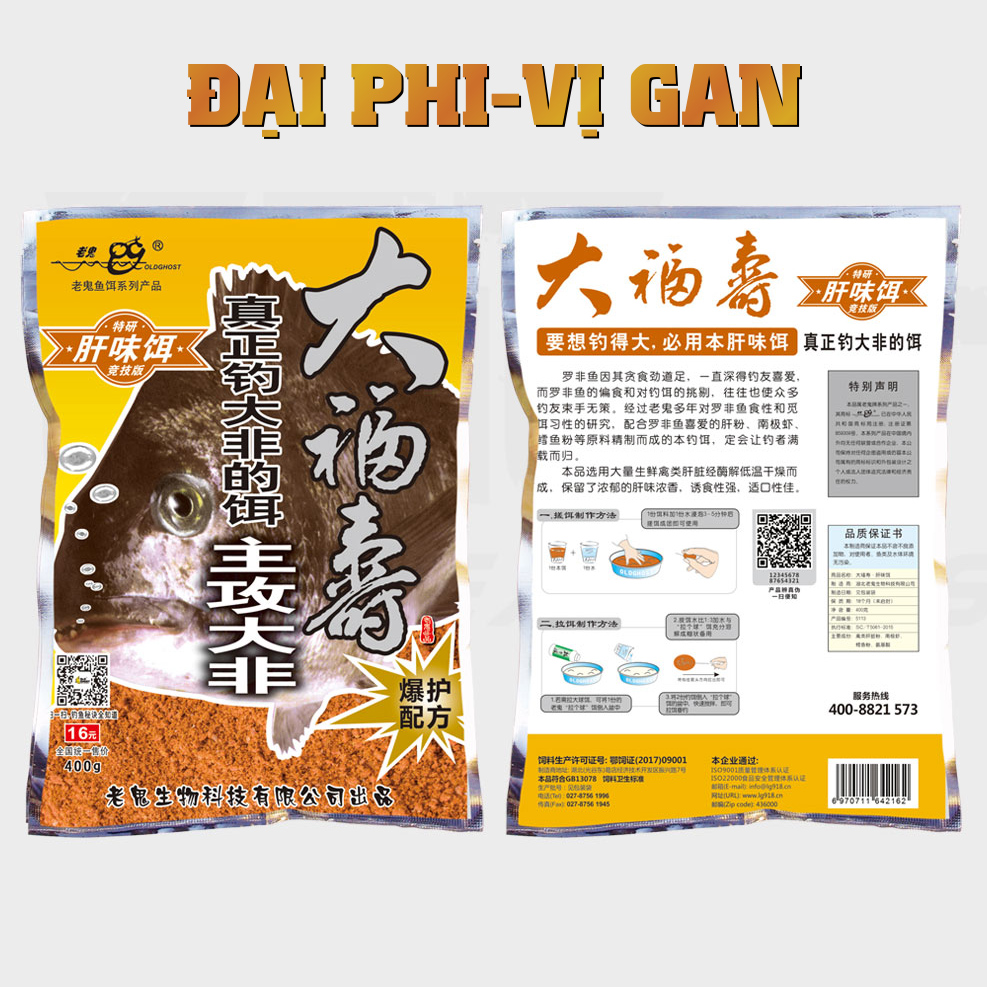 Mồi Câu Lão Quỷ – Đại Phi