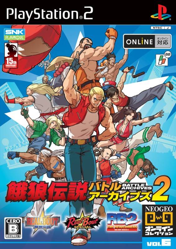 [HCM]game ps2 neo geo online collection vol 6 ( real bout special  ps2 ) ( game đối kháng )