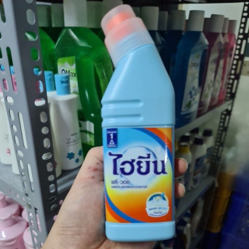 DUNG DỊCH TẨY HYGIENE CỔ ÁO, CƯỜM TAY, NÁCH ÁO TRƯỚC KHI GIẶT THÁI LAN 250ml [CHÍNH HÃNG]