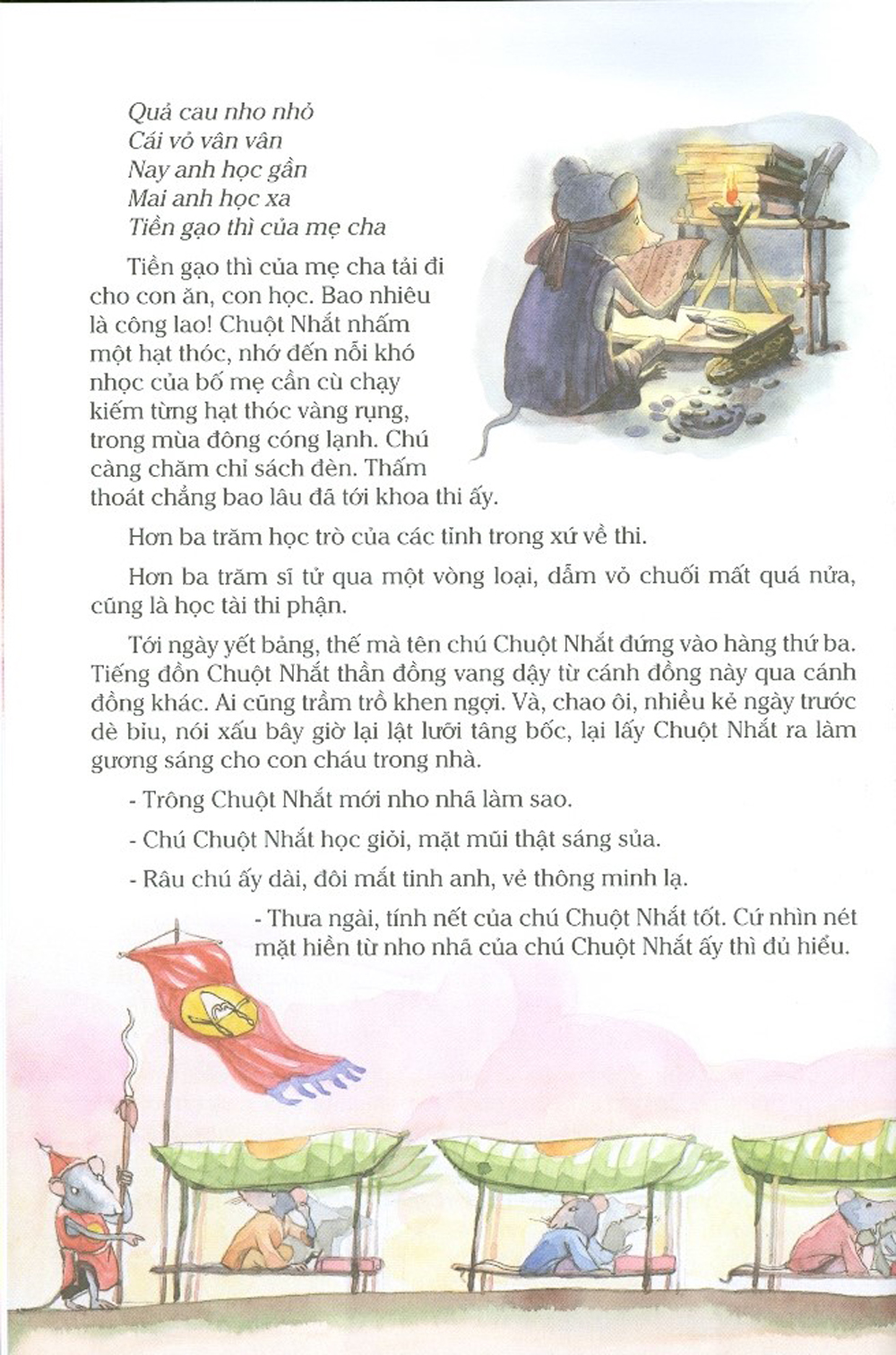 Truyện Đồng Thoại Tô Hoài
