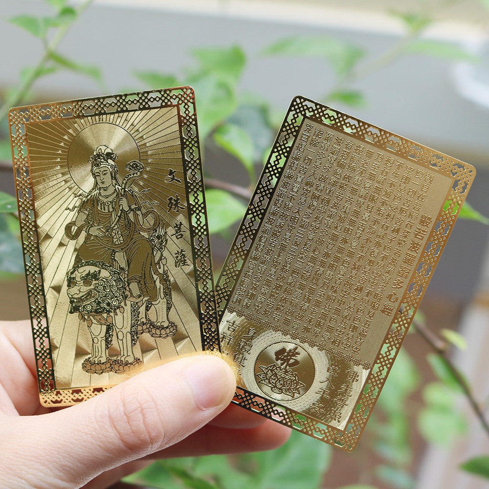 Thẻ Phật - Văn Thù Sư Lợi Bồ Tát