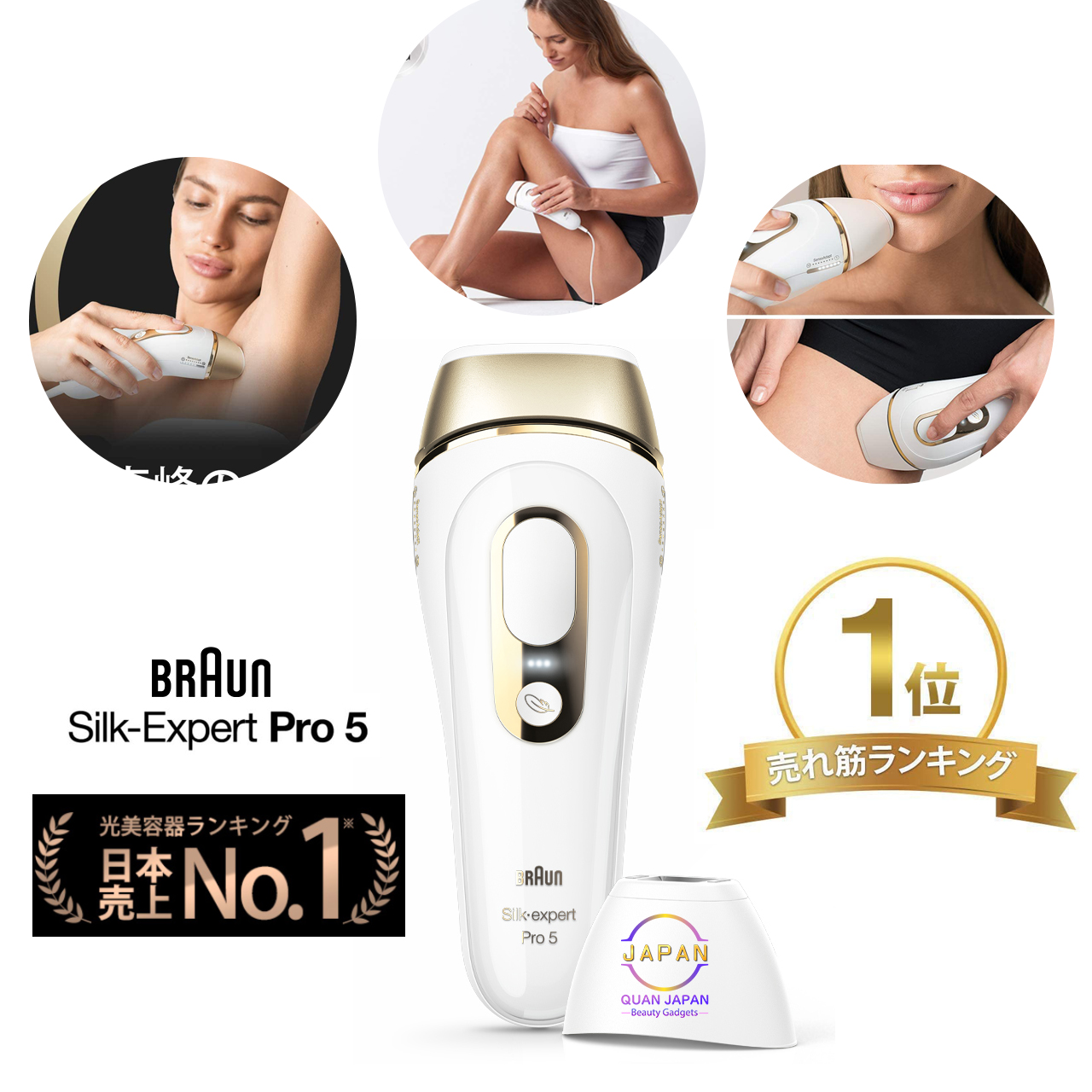 Máy triệt lông Braun Silk Expert Pro 5 IPL