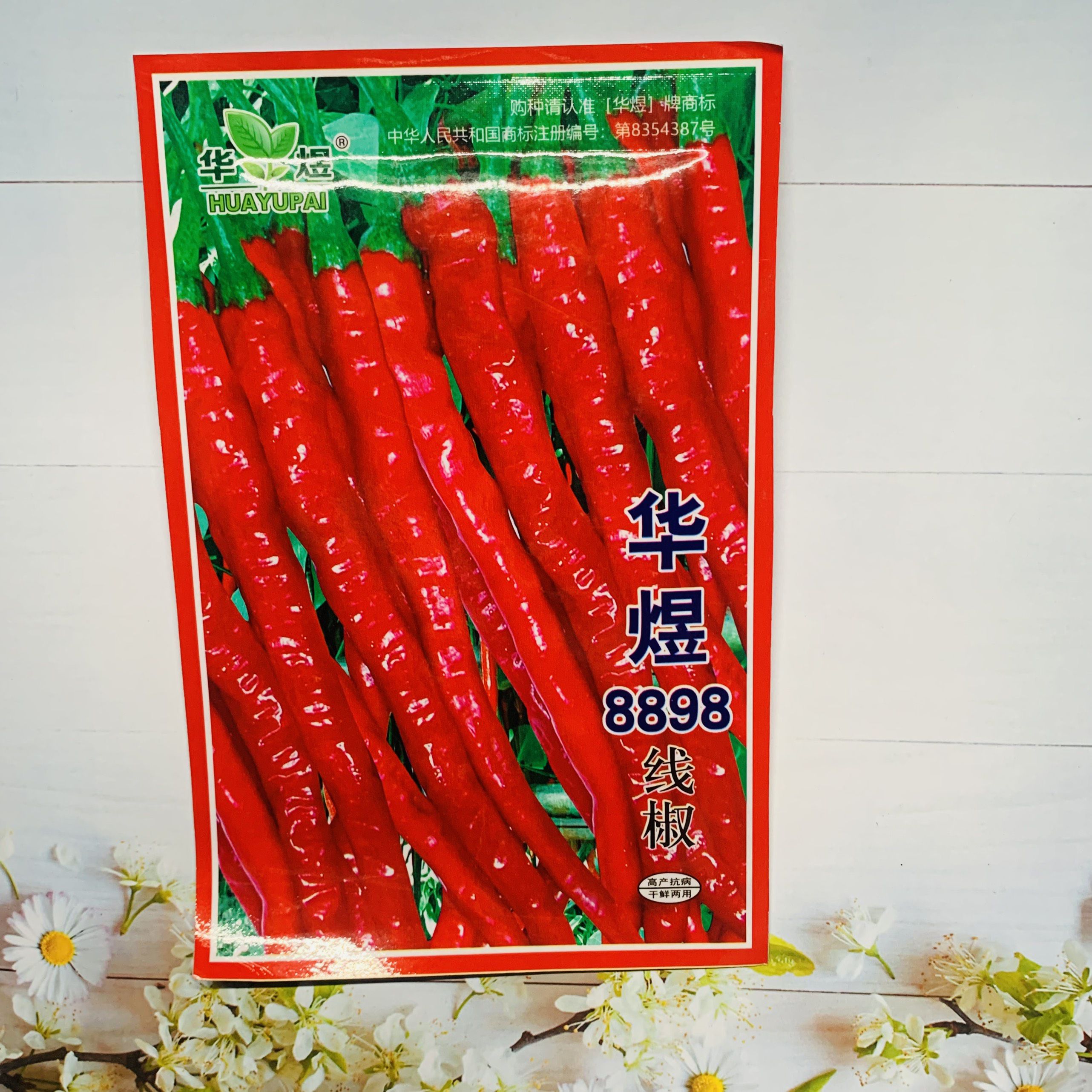 Hạt giống ớt tóc dài đỏ. Hàng nội địa Trung. 2 gr/gói