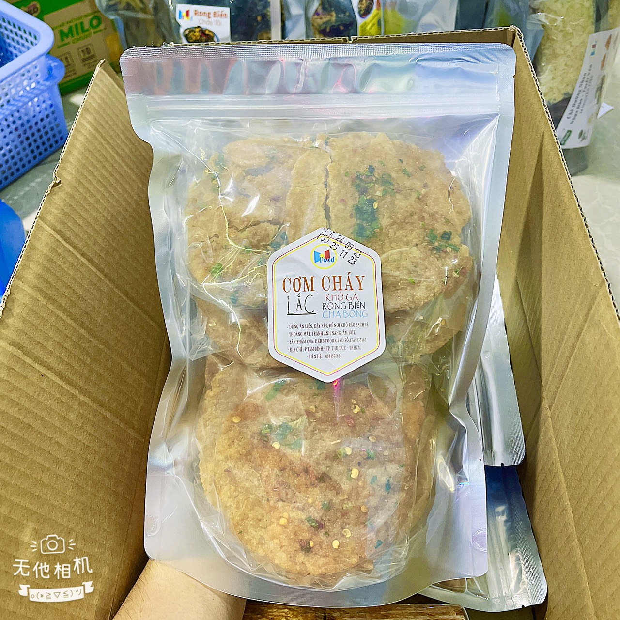 CƠM CHÁY MẮM HÀNH BỊCH LỚN 10 GÓI
