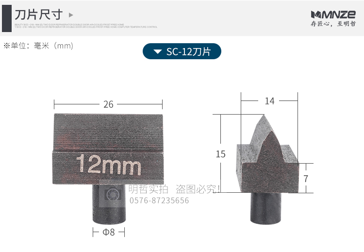 Kìm cắt sắt thủy lực 12mm