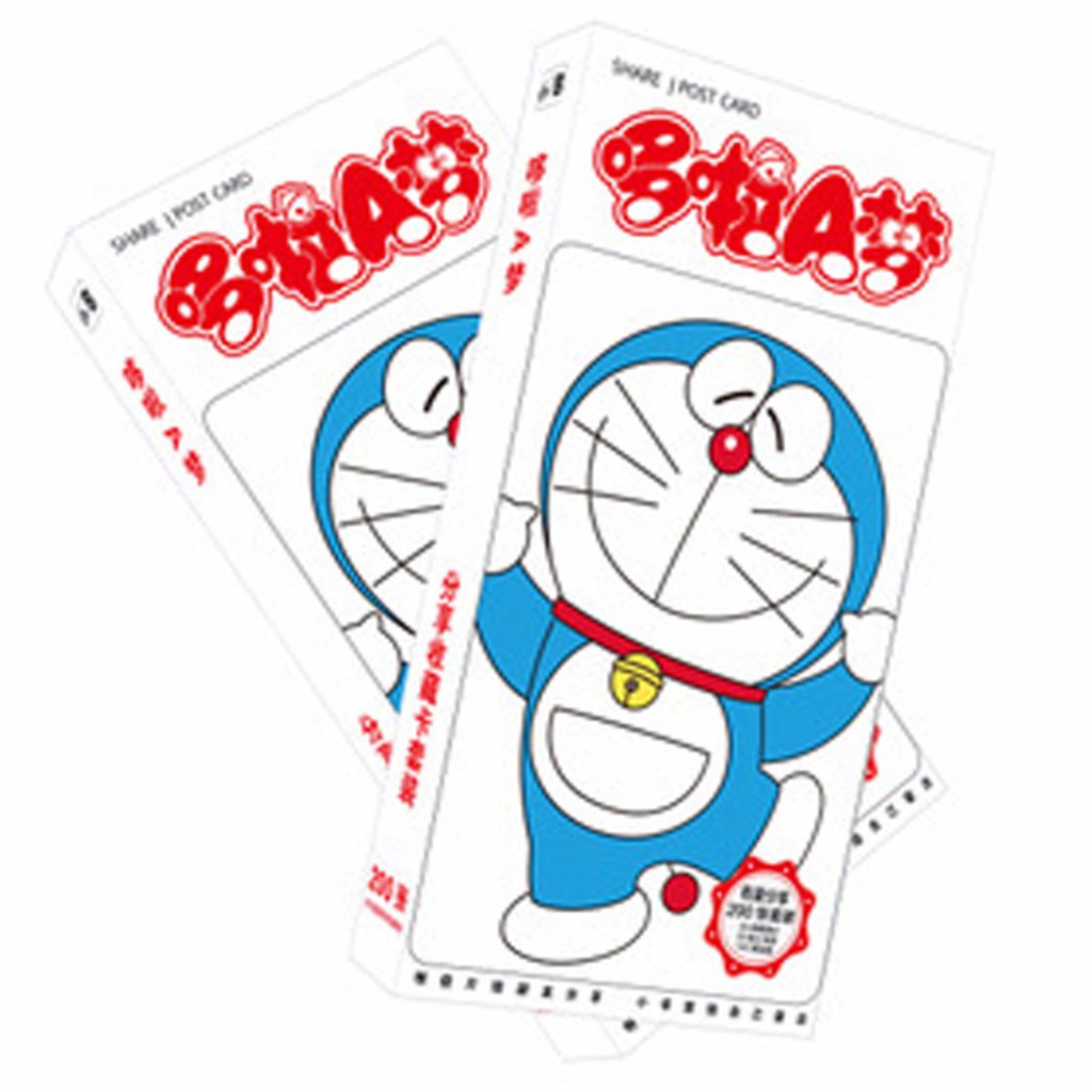 Postcard Do rê mon Doraemon