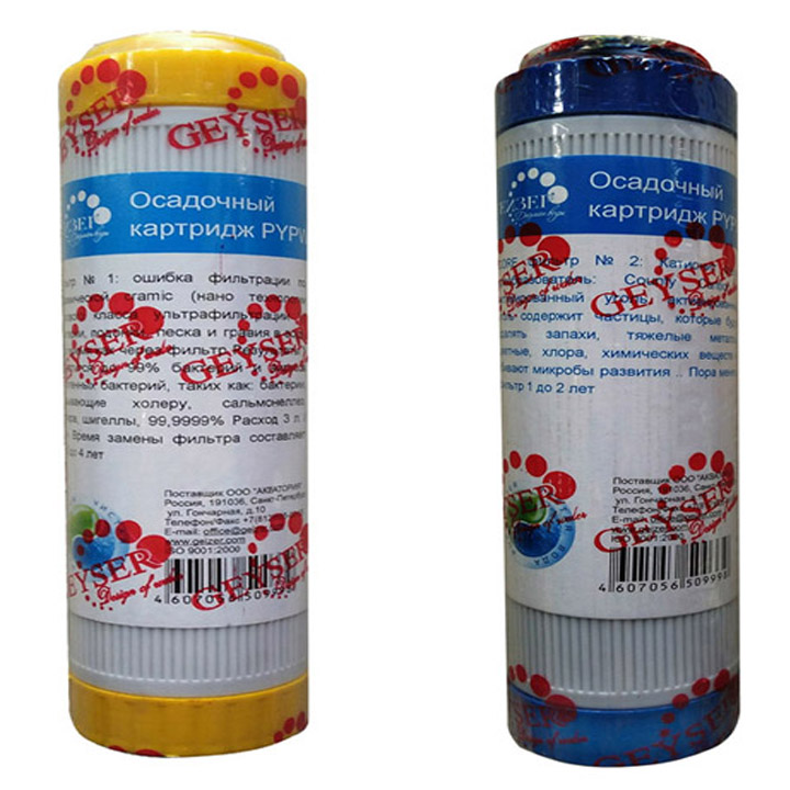 Lõi lọc số 1,2 dùng để thay thế cho máy lọc nước Nano