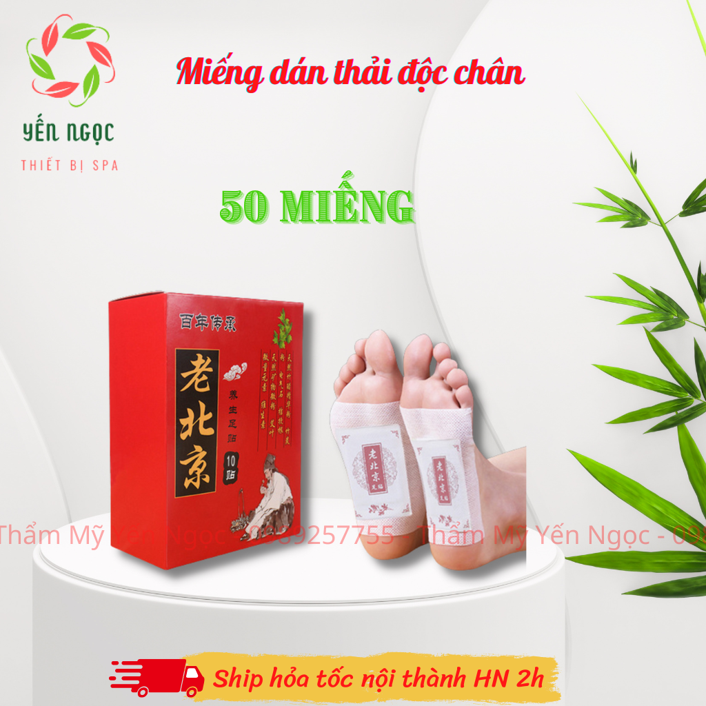 Hộp 50 miếng dán thải độc bàn chân | Miếng dán chân thải độc tố