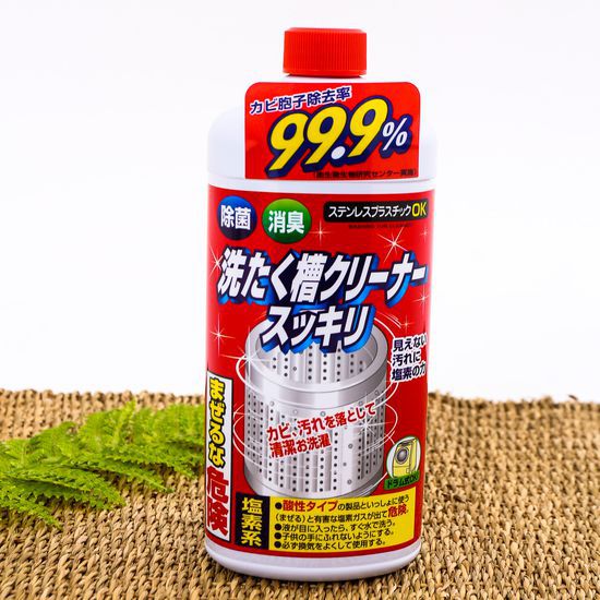 Nước tẩy vệ sinh lồng máy giặt Rocket - Nhật Bản