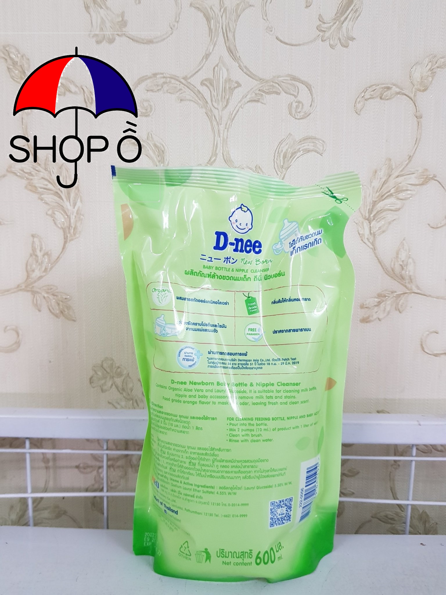 [HCM]Combo 3 bịch nước rửa bình sữa và rau củ quả Dnee 600ml