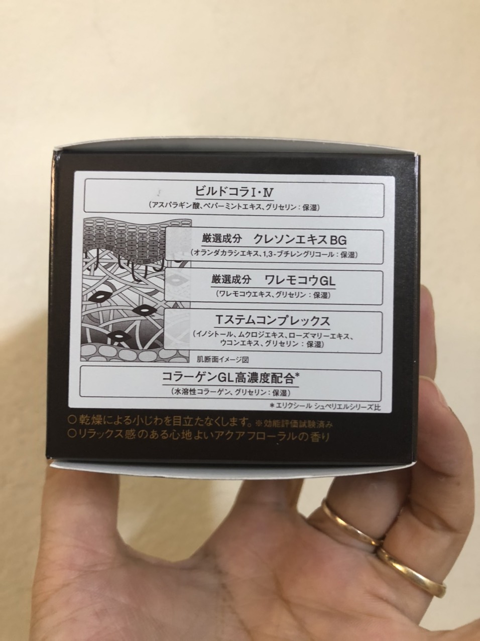 Kem dưỡng da ban đêm Shiseido Elixir Enriched Cream