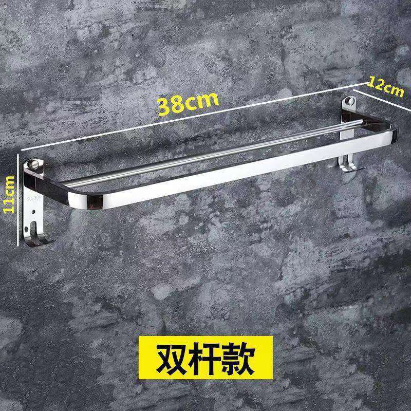Bán hàng trực tiếp tại nhà máy 304 thanh treo khăn inox, giá treo khăn phòng tắm, giá treo hai thanh, giá treo tường