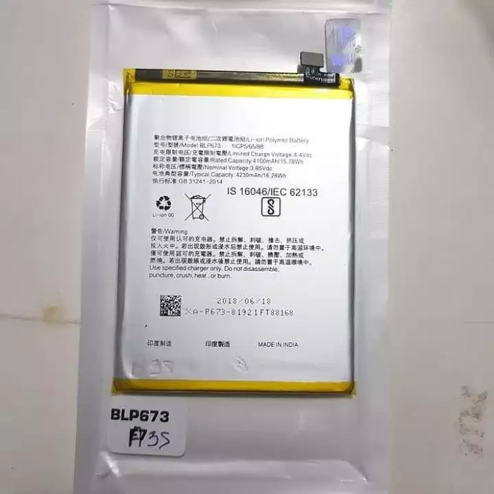 Pin Oppo A3S BLP673