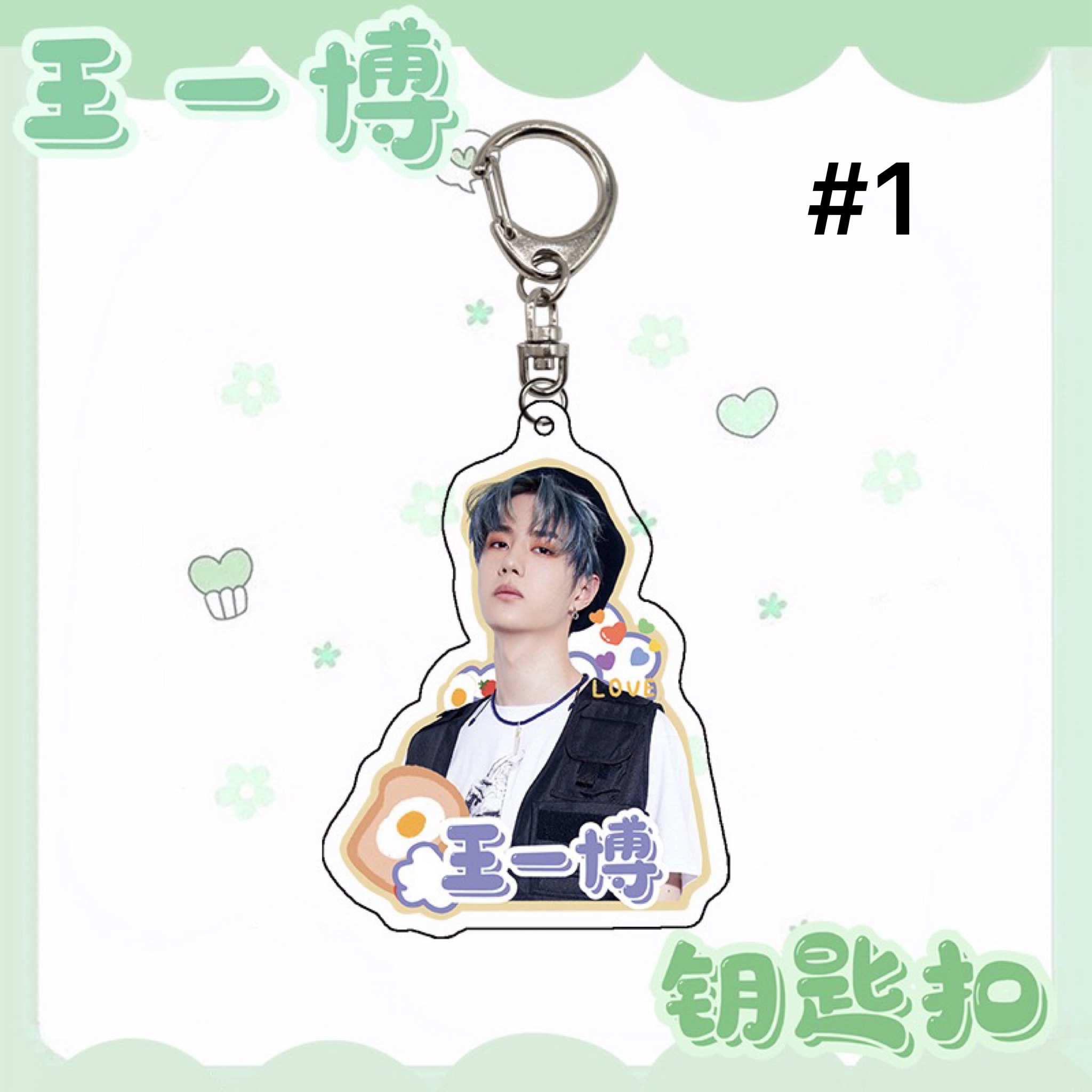 Móc khóa Vương Nhất Bác Wang Yibo