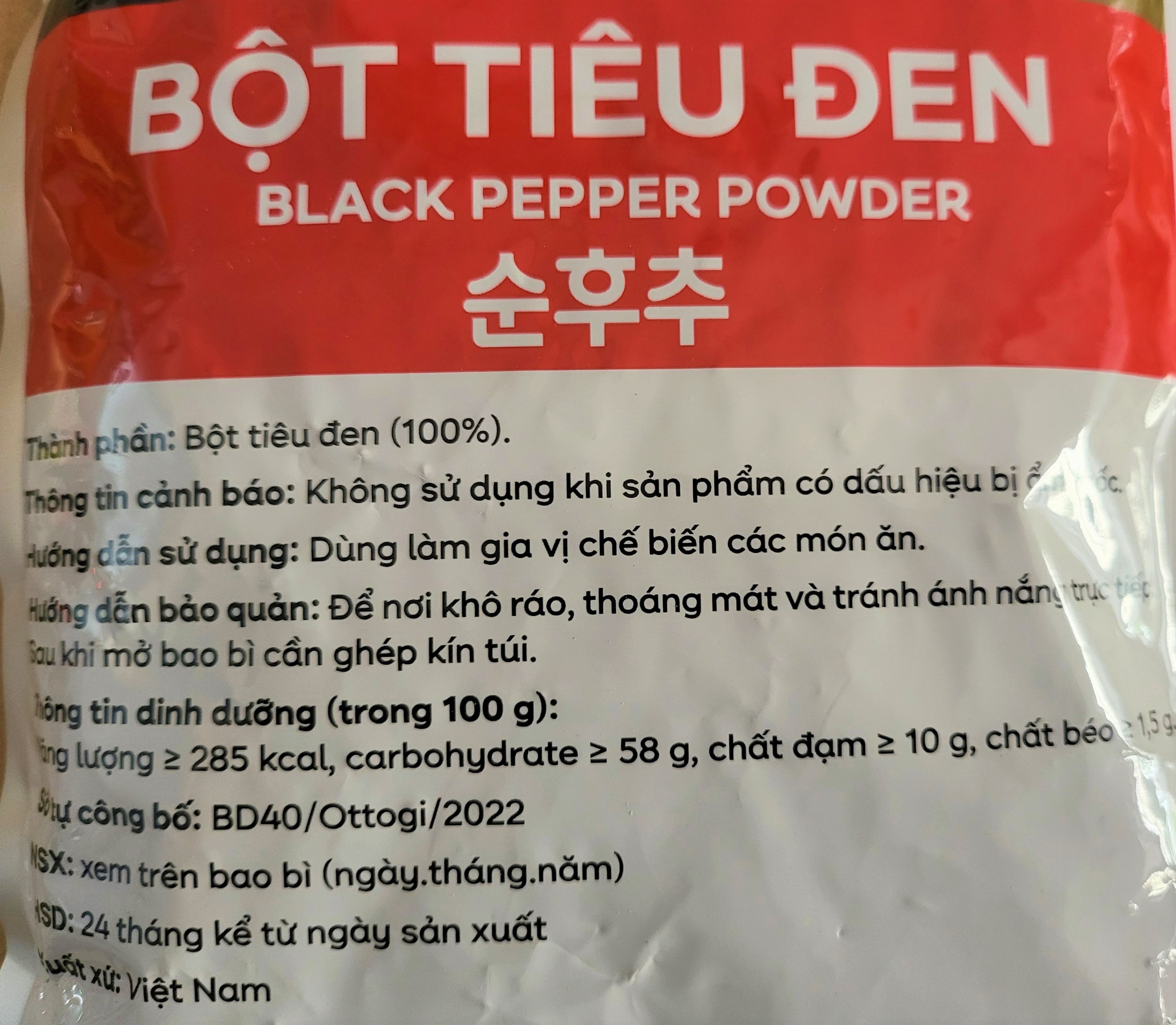 [TÚI 240g] BỘT TIÊU ĐEN NGUYÊN CHẤT [VN] OTTOGI Black Pepper Powder