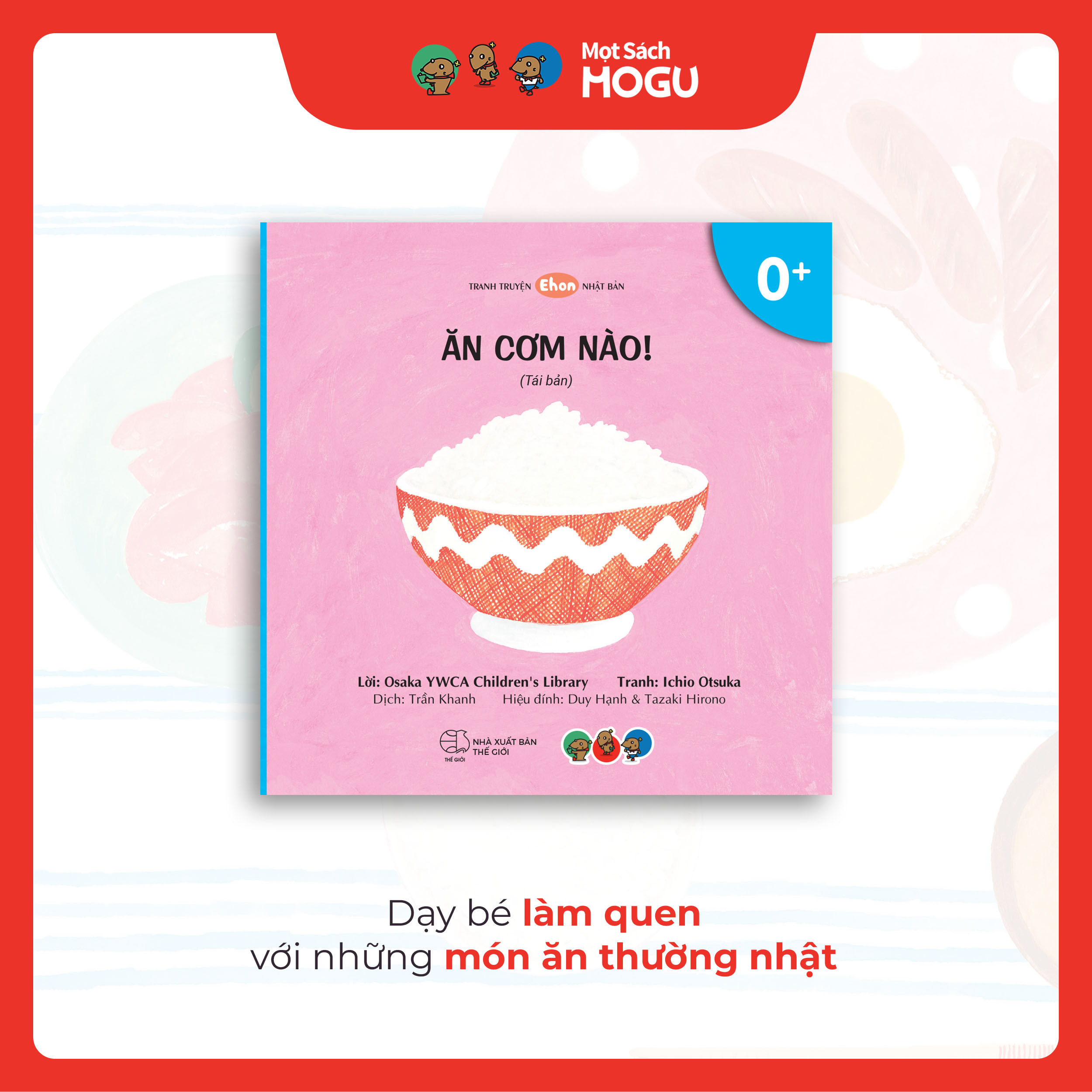Truyện Ehon bé 1-2-3 tuổi - Bộ 3 cuốn Nhận biết đồ vật, màu sắc, kỹ năng