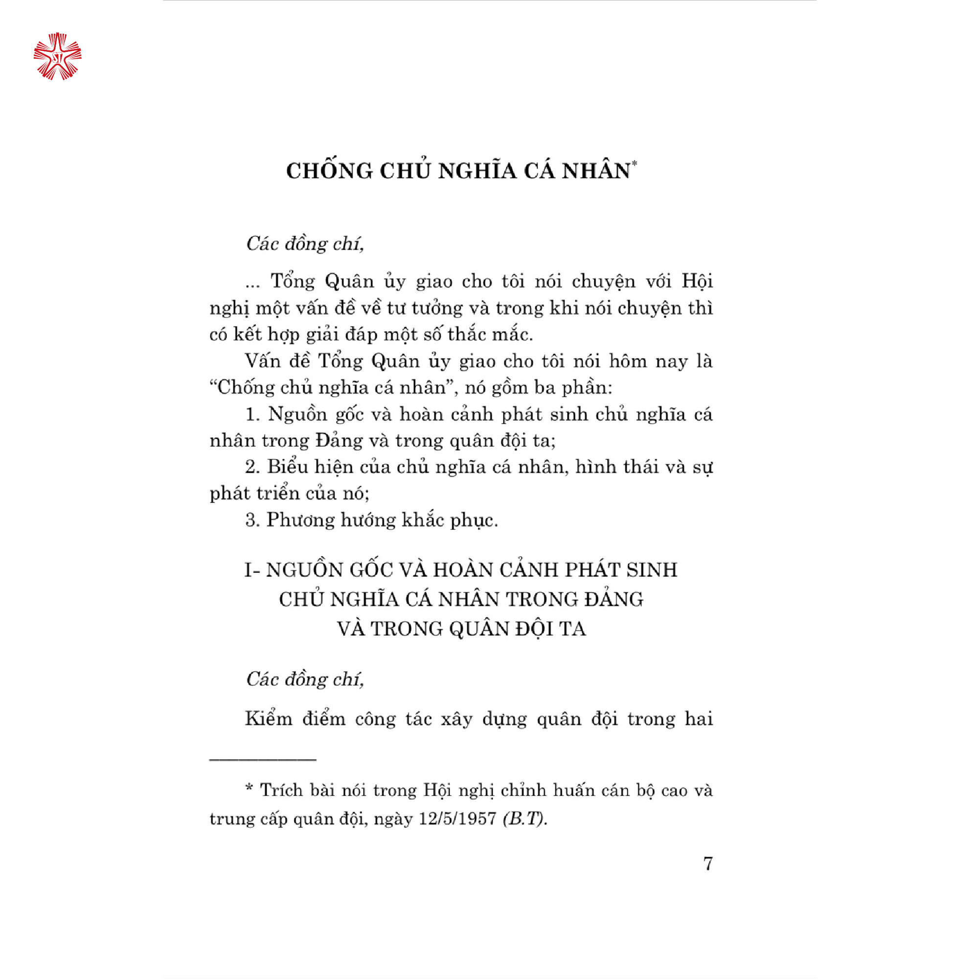 Chống chủ nghĩa cá nhân