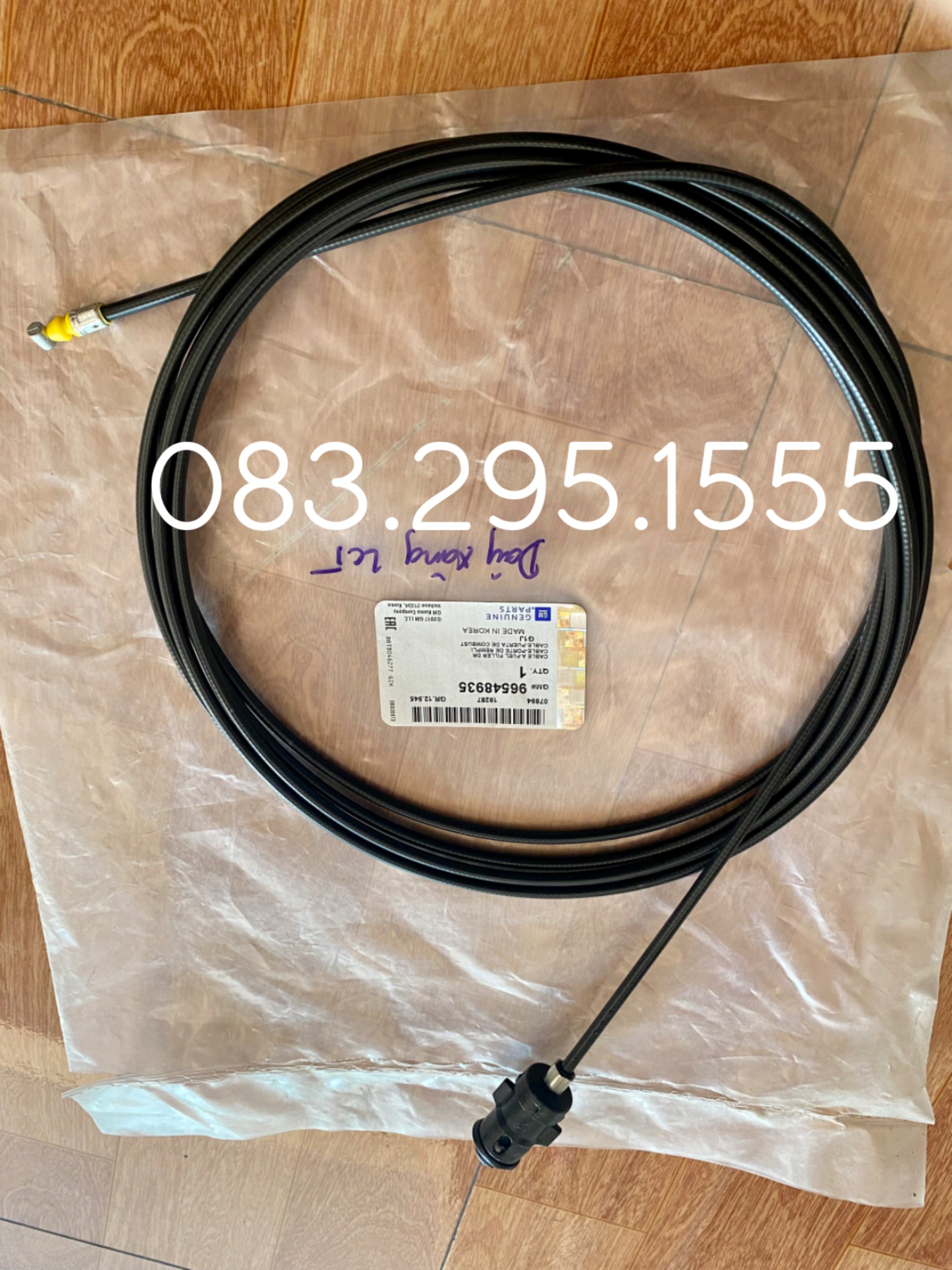 Lacetti 04 - 09 Fuel Tank Cap Opening Wire (Genuine, Contact 0832951555)