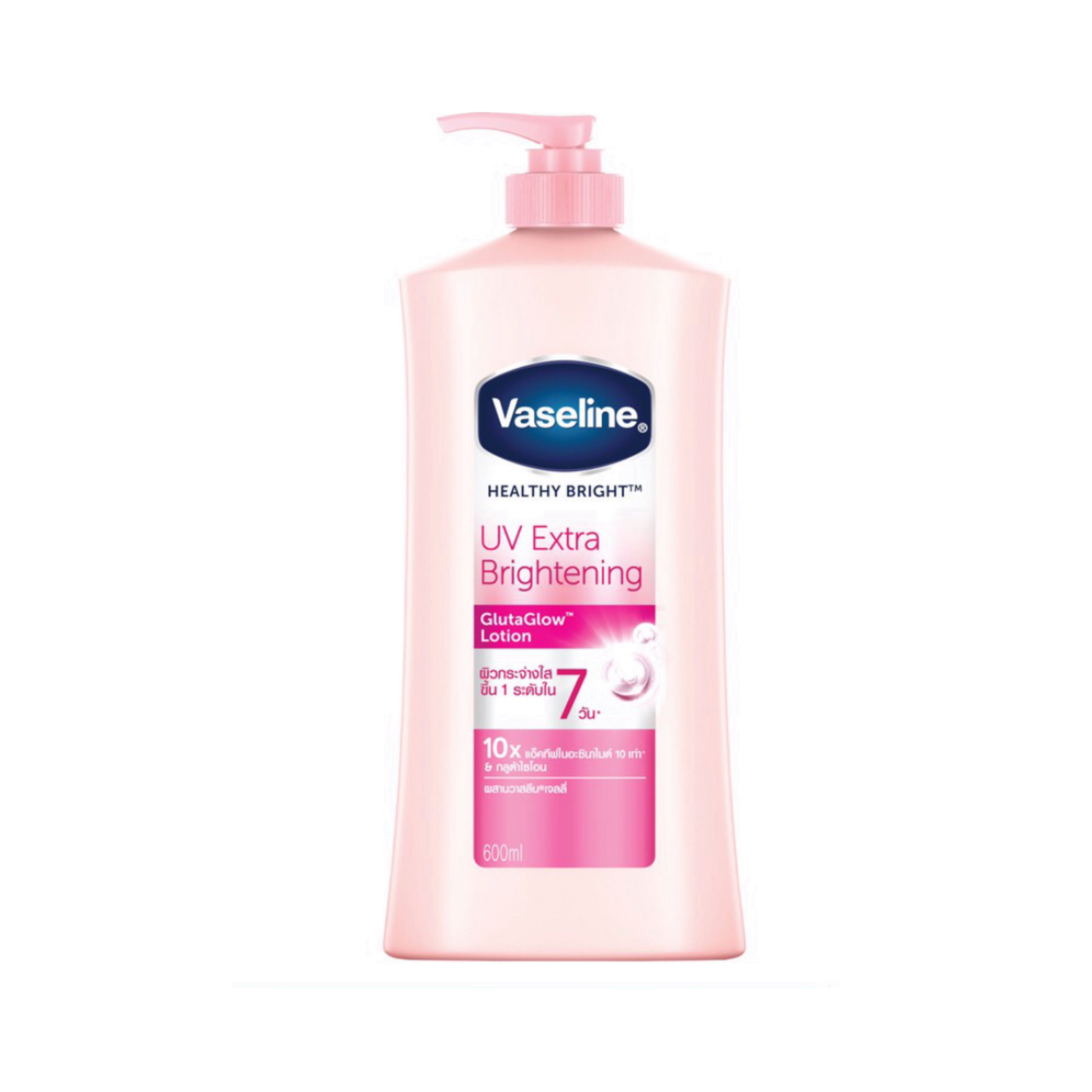 Sữa Dưỡng Thể Vaseline Perfect Serum 50X Tuýp 320ml
