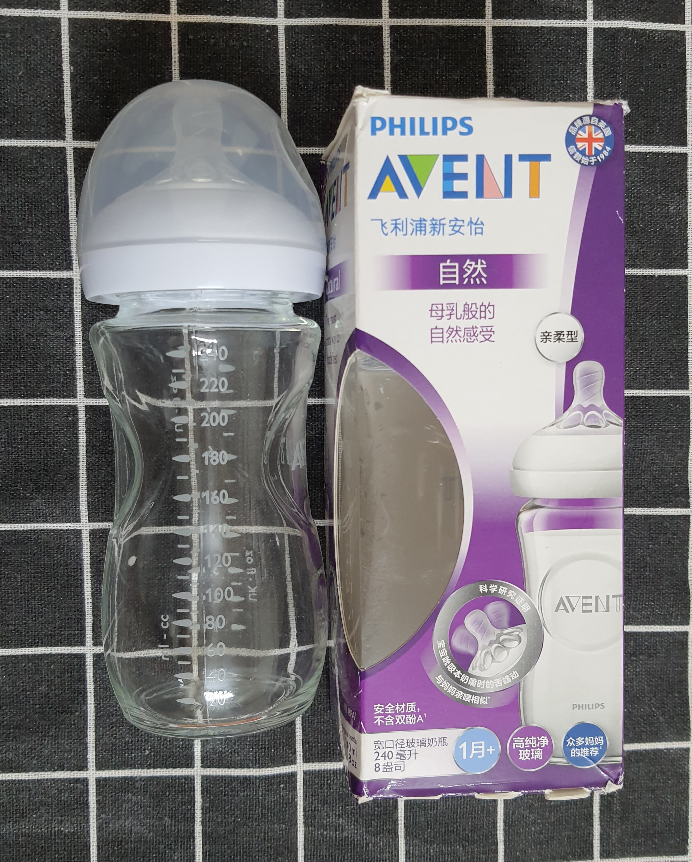 Bình sữa thủy tinh Phillips Avent Natural 240ml