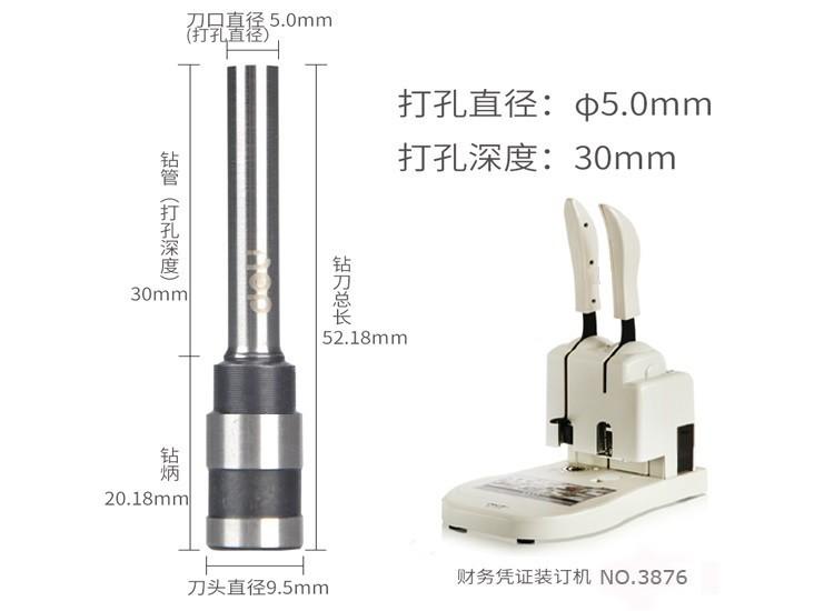 [HCM]Lưỡi Đục Cho Máy 3876 - Deli 3846