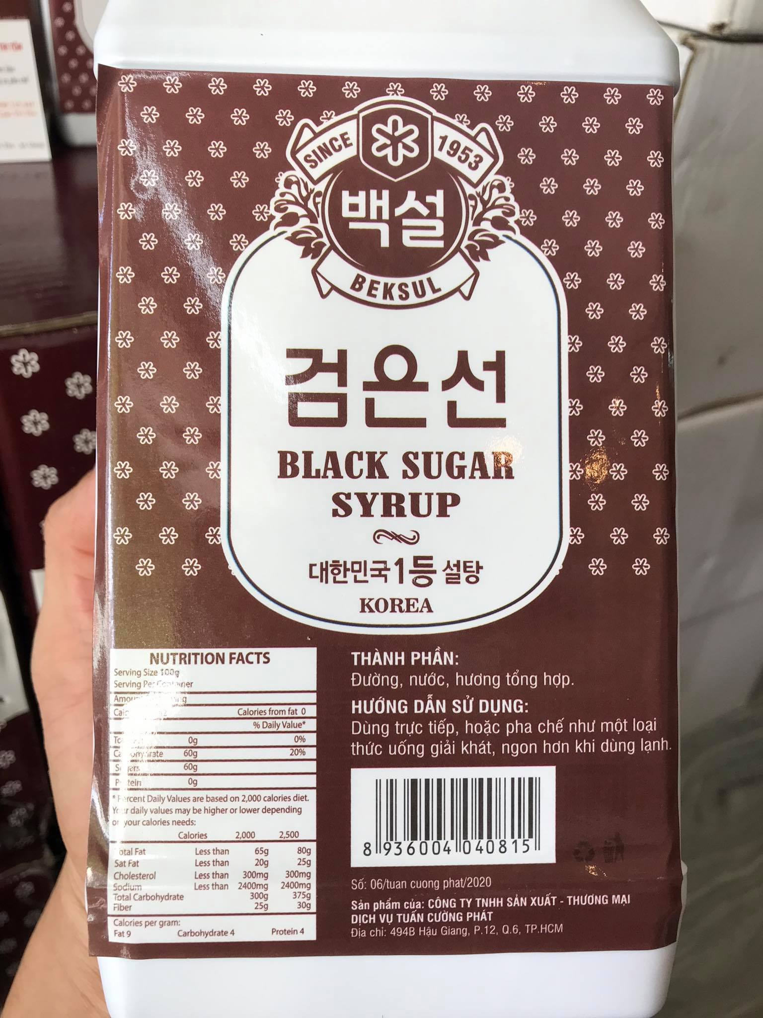 Siro Đường Đen Hàn Quốc Beksul - chai 1,5KG