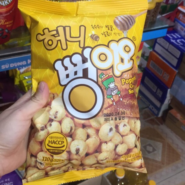 Bắp Rang Tẩm Mật Ong Hàn Quốc 255g