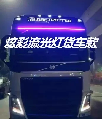 DÂY LED CHẠY GIỌT NƯỚC