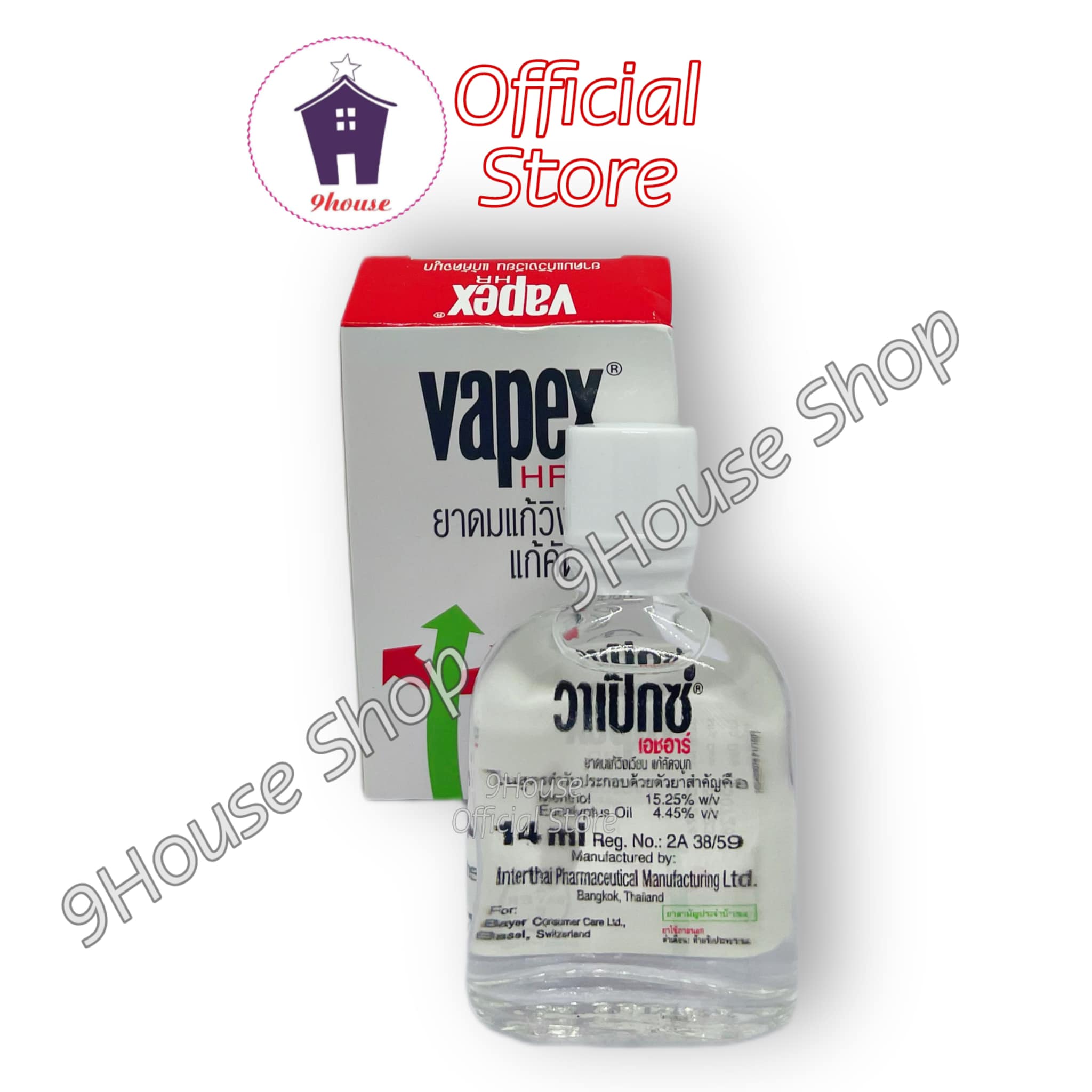 01 Dầu Nóng Thông Mũi VAPEX Thái Lan