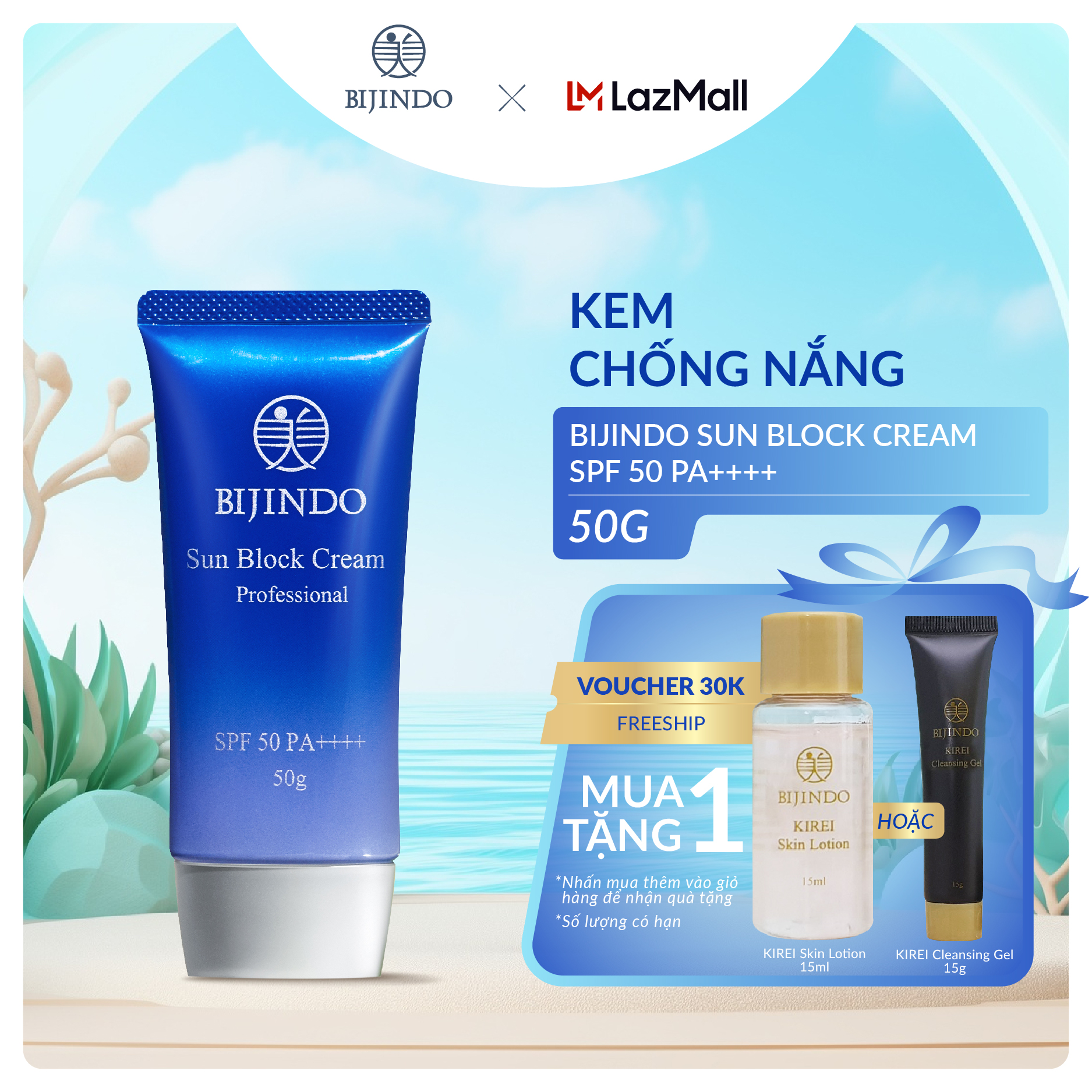 日焼け止め BIJINDO SUN BLOCK CREAM 517lA9eFI3L._UF350,350_QL50_.jpg