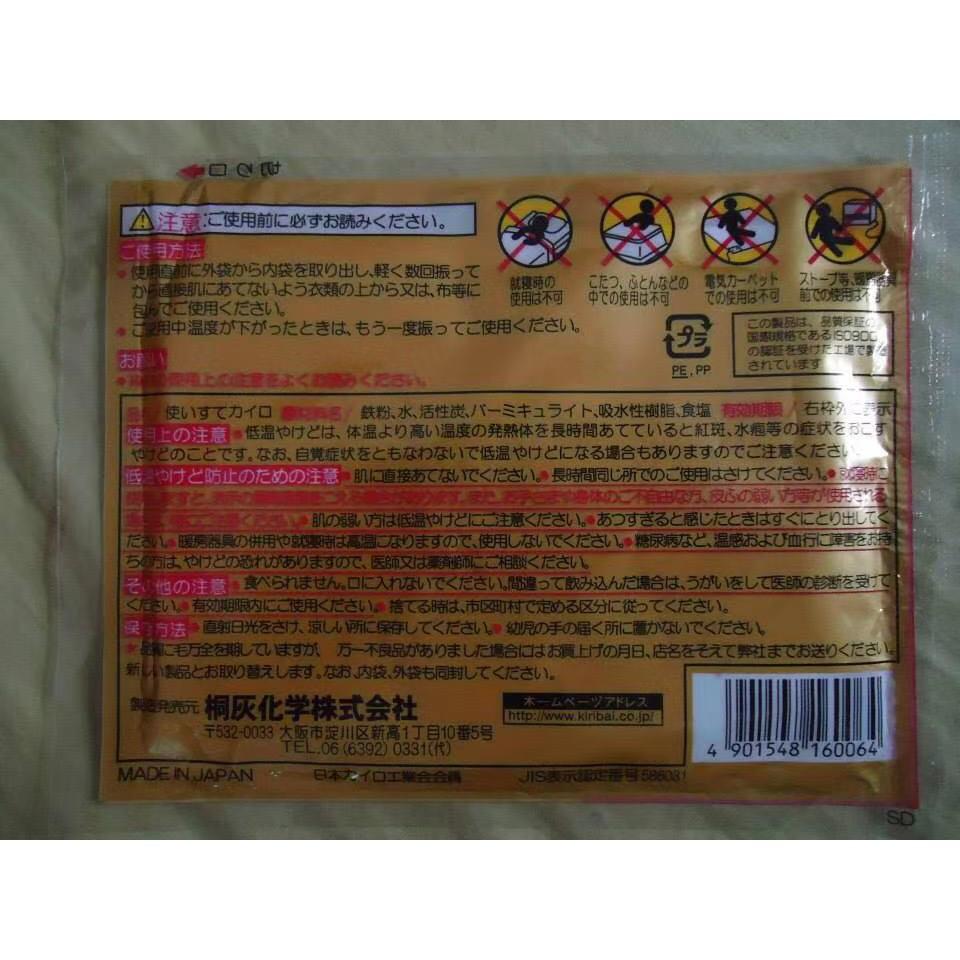 Combo 10 Miếng Dán Giữ Nhiệt Con Thỏ 16h