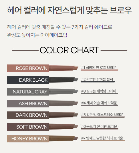 [MẪU 2022] Chì kẻ chân mày innisfree Auto Eyebrow Pencil